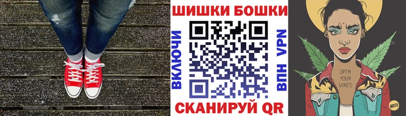 Купить закладку МАРИХУАНА  МЕФ  Метамфетамин  Гашиш  COCAIN  Амфетамин  Дзержинский