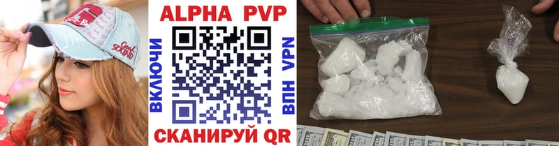 Alfa_PVP Соль Дзержинский