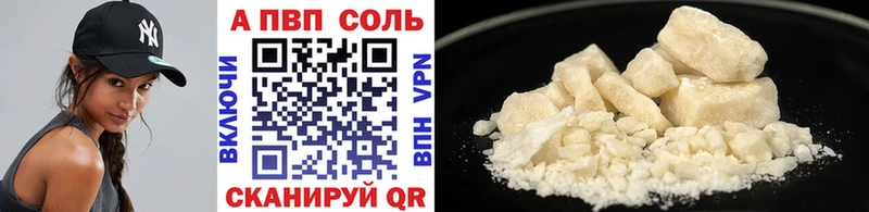 Купить где  Дзержинский  APVP крисы CK 