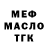 МЕТАДОН VHQ Kevin Voronov