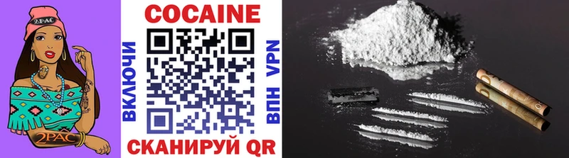 COCAIN FishScale  Купить  Дзержинский 