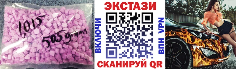 Экстази Punisher  Купить где  Дзержинский 