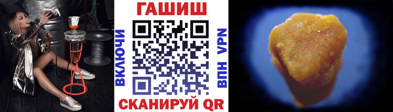 Купить закладки  Дзержинский  ГАШИШ убойный 