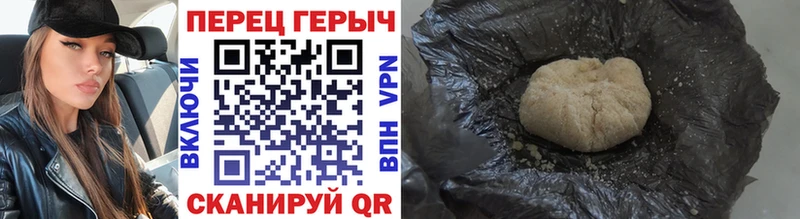 Купить  Дзержинский  ГЕРОИН белый 