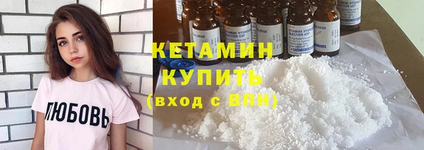кокаин перу Богородицк