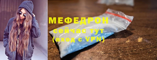 ALPHA-PVP Богородск