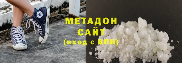 ALPHA-PVP Богородск