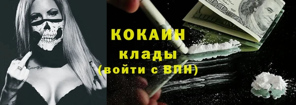 кокаин перу Богородицк