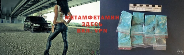 ALPHA-PVP Богородск
