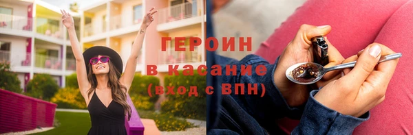 кокаин перу Богородицк