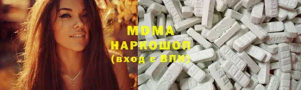 ALPHA-PVP Богородск