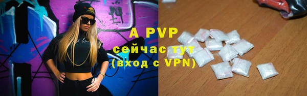 ALPHA-PVP Богородск