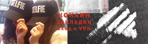 кокаин перу Богородицк