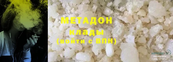 кокаин перу Богородицк