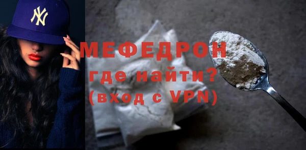 ALPHA-PVP Богородск