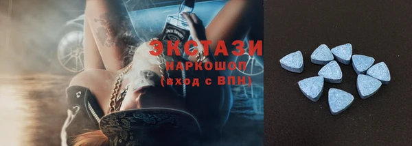 кокаин перу Богородицк