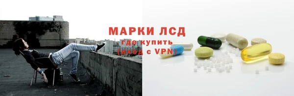 ALPHA-PVP Богородск