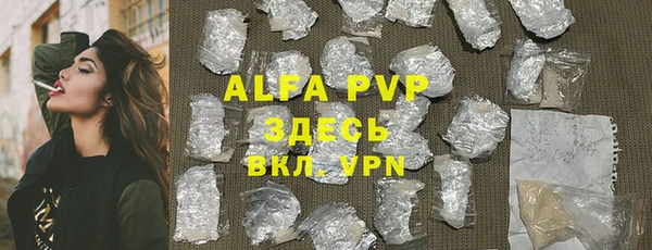 ALPHA-PVP Богородск