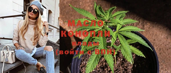 кокаин перу Богородицк