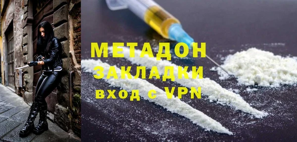 кокаин перу Богородицк