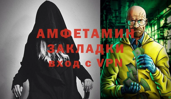 кокаин перу Богородицк