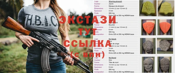 ALPHA-PVP Богородск