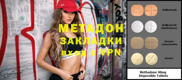 кокаин перу Богородицк