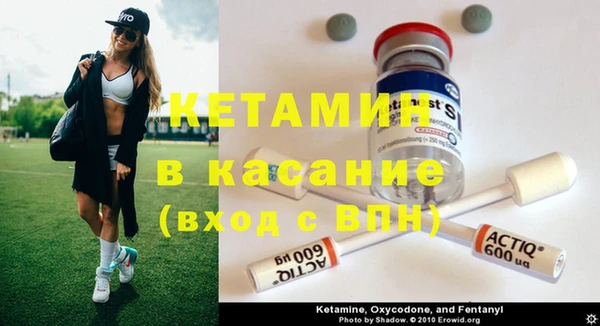 кокаин перу Богородицк