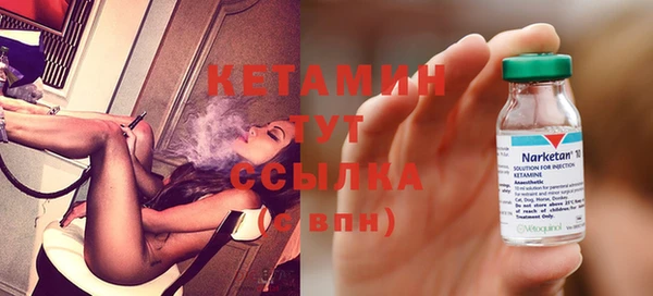 кокаин перу Богородицк