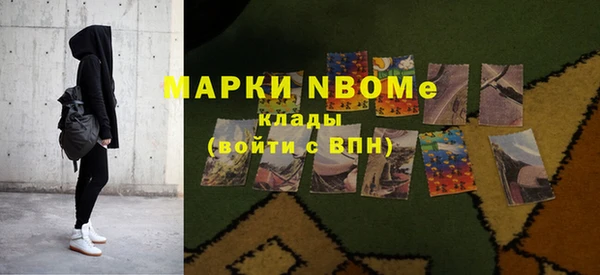 ALPHA-PVP Богородск