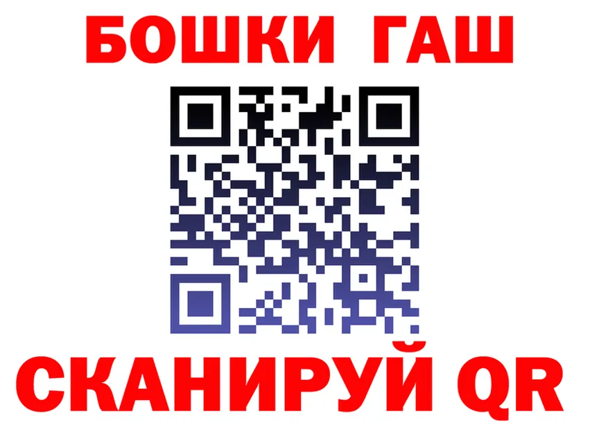 Героин VHQ как зайти это OMG Дзержинский