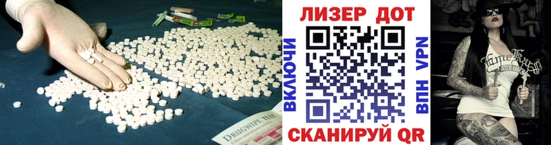 Купить  Дзержинский  ЛСД экстази кислота 