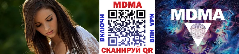 MDMA Molly  Купить  Дзержинский 