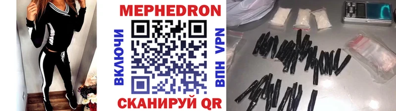 МЕФ mephedrone Купить где Дзержинский