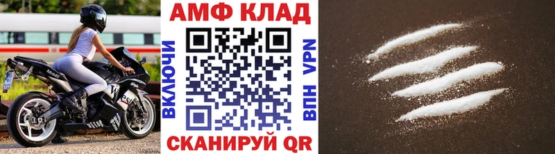 Первитин Декстрометамфетамин 99.9%  Купить где  Дзержинский 