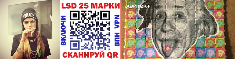 Купить  Дзержинский  Марки NBOMe 1,8мг 